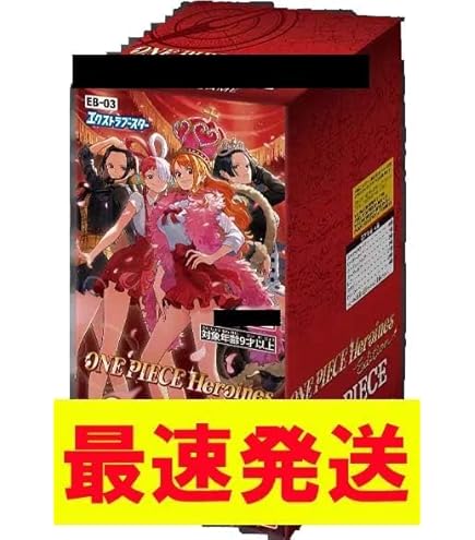 Amazon.co.jp: 【最速発送】【完全未開封BOX】ONE PIECEカードゲーム
